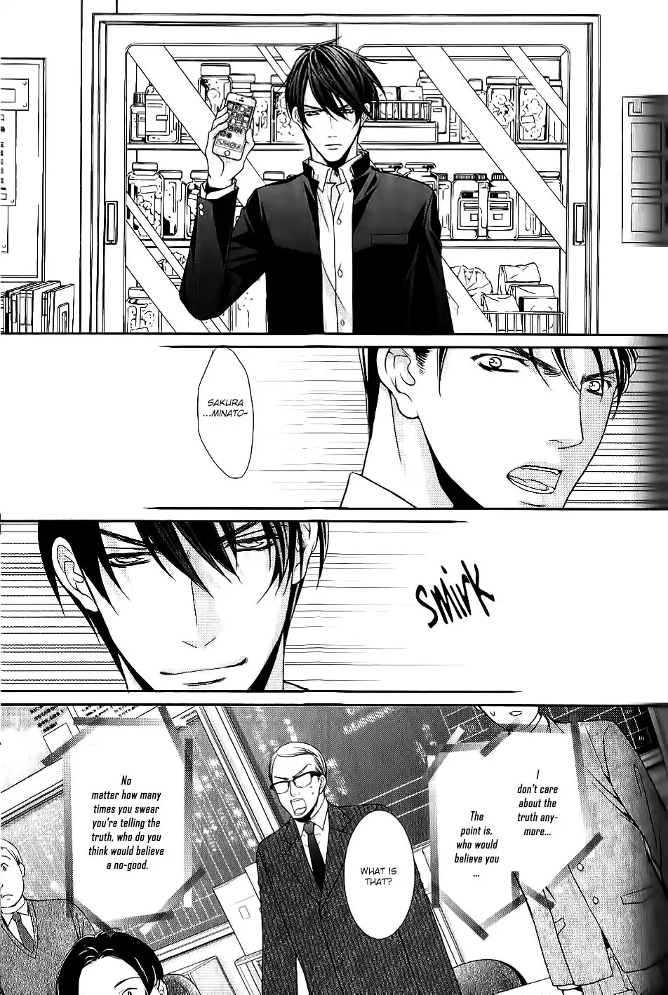 Kyoushi No Junjou Seito No Yokubou Chapter 4 #11