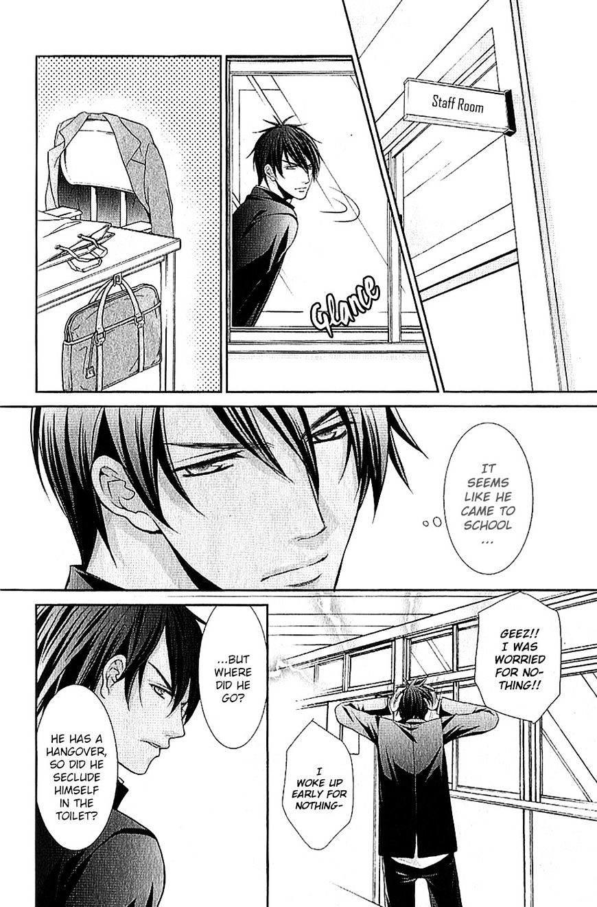 Kyoushi No Junjou Seito No Yokubou Chapter 3 #2