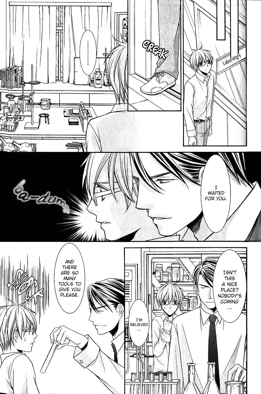 Kyoushi No Junjou Seito No Yokubou Chapter 3 #19