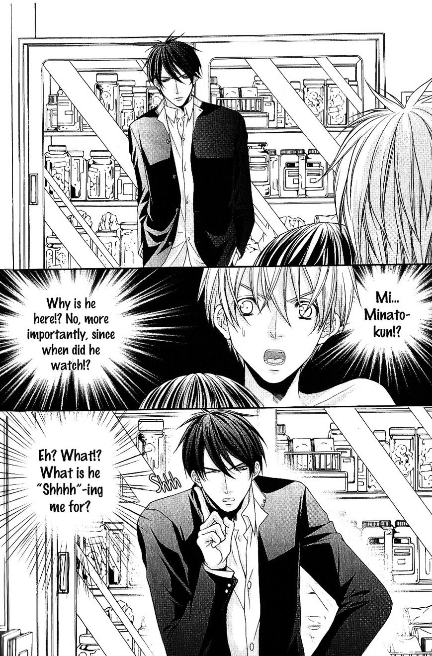 Kyoushi No Junjou Seito No Yokubou Chapter 3 #26