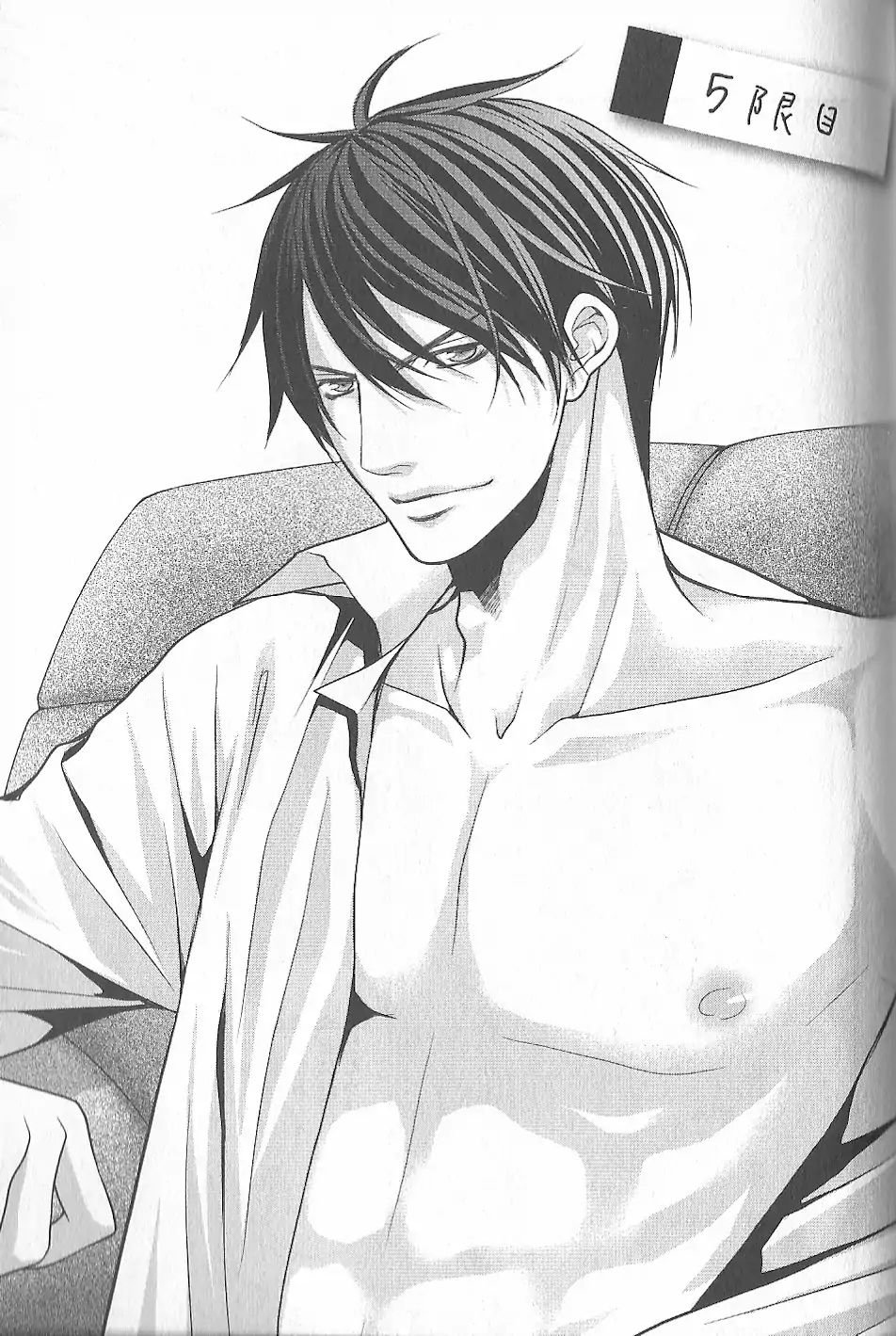 Kyoushi No Junjou Seito No Yokubou Chapter 5 #6