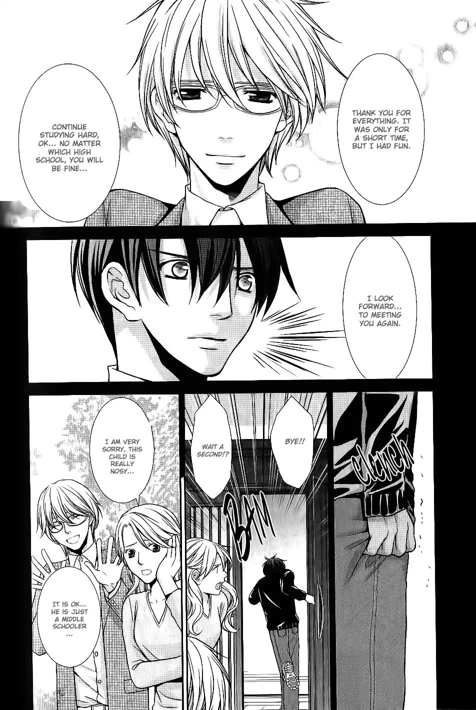 Kyoushi No Junjou Seito No Yokubou Chapter 5 #16