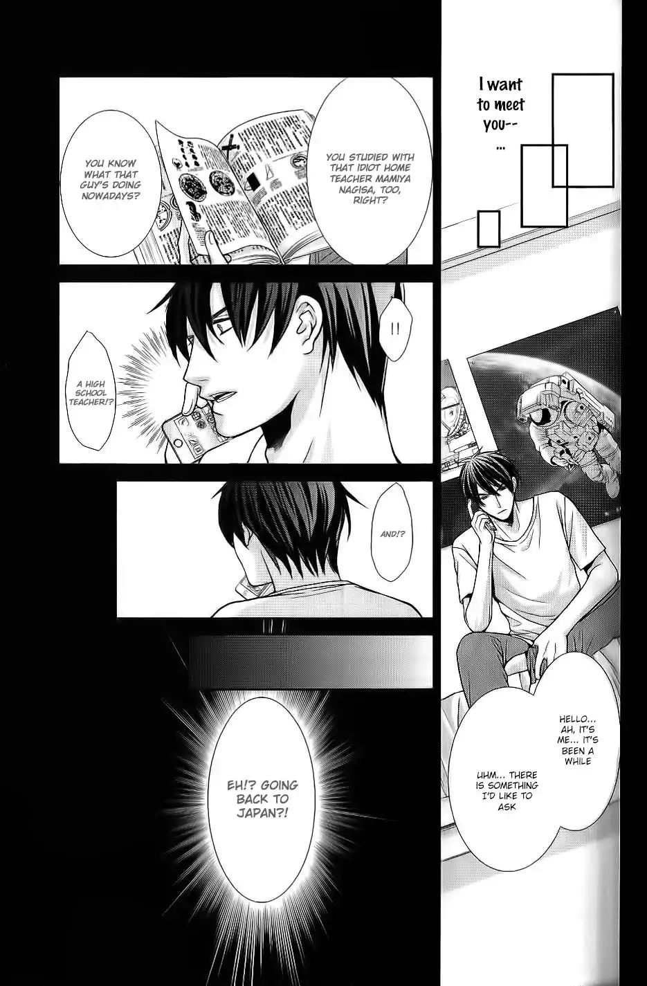 Kyoushi No Junjou Seito No Yokubou Chapter 5 #19