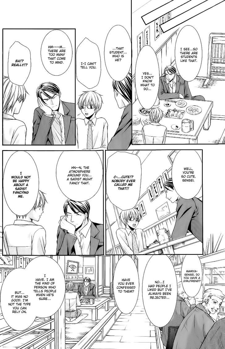 Kyoushi No Junjou Seito No Yokubou Chapter 2 #10