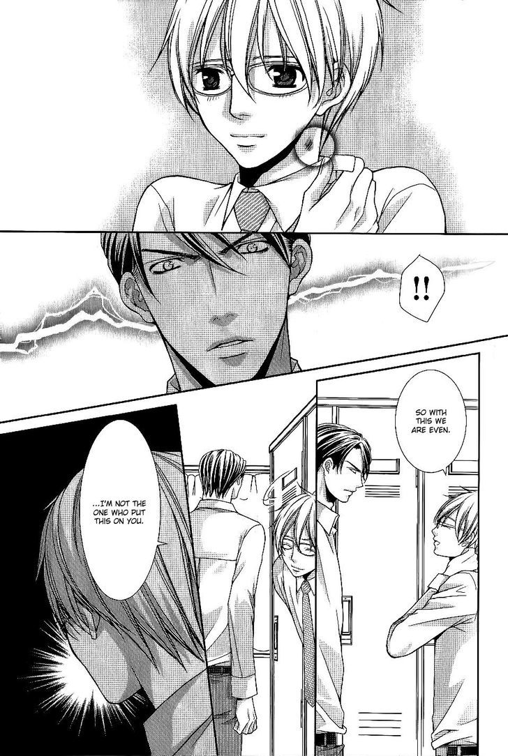 Kyoushi No Junjou Seito No Yokubou Chapter 2 #31