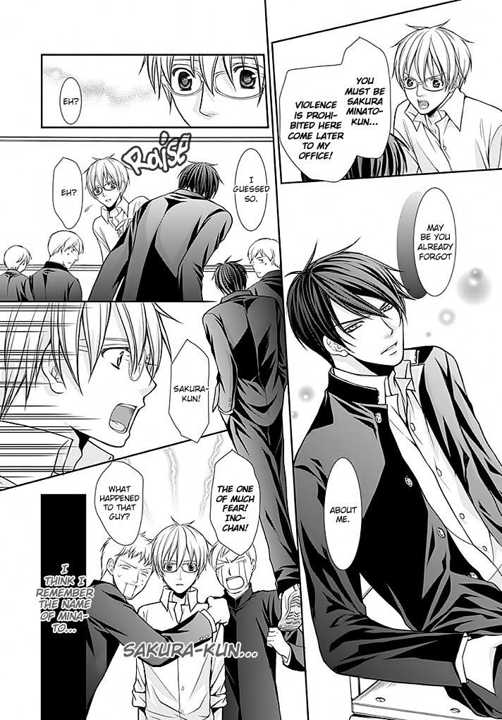 Kyoushi No Junjou Seito No Yokubou Chapter 1 #16