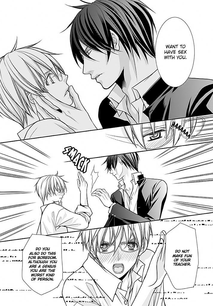 Kyoushi No Junjou Seito No Yokubou Chapter 1 #21