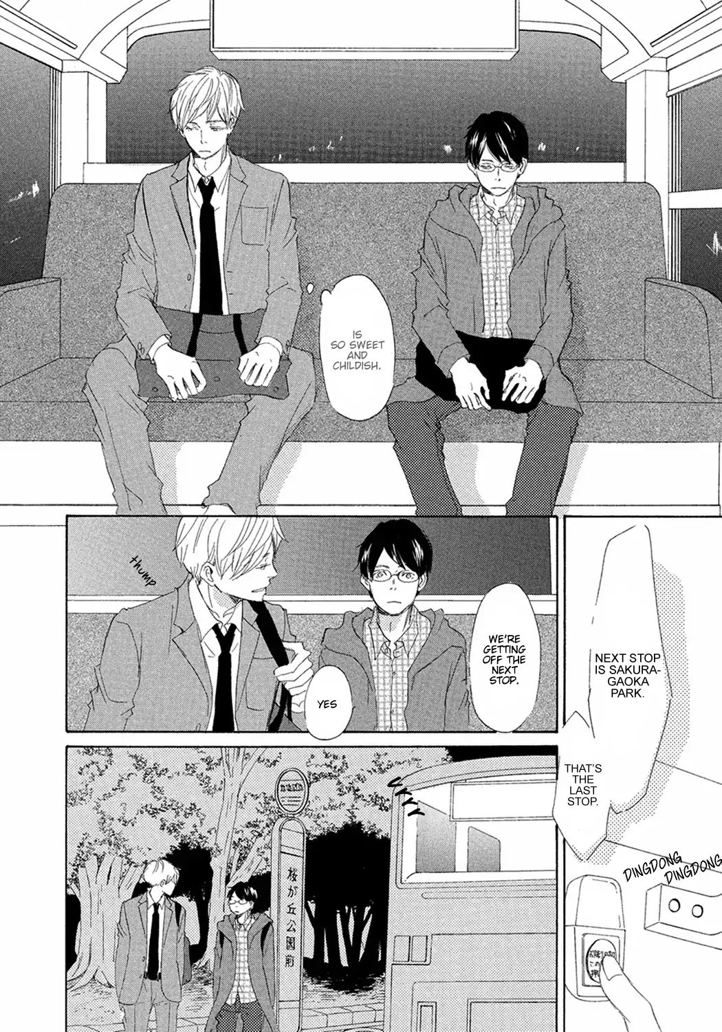 17 -Student- Chapter 7 #6