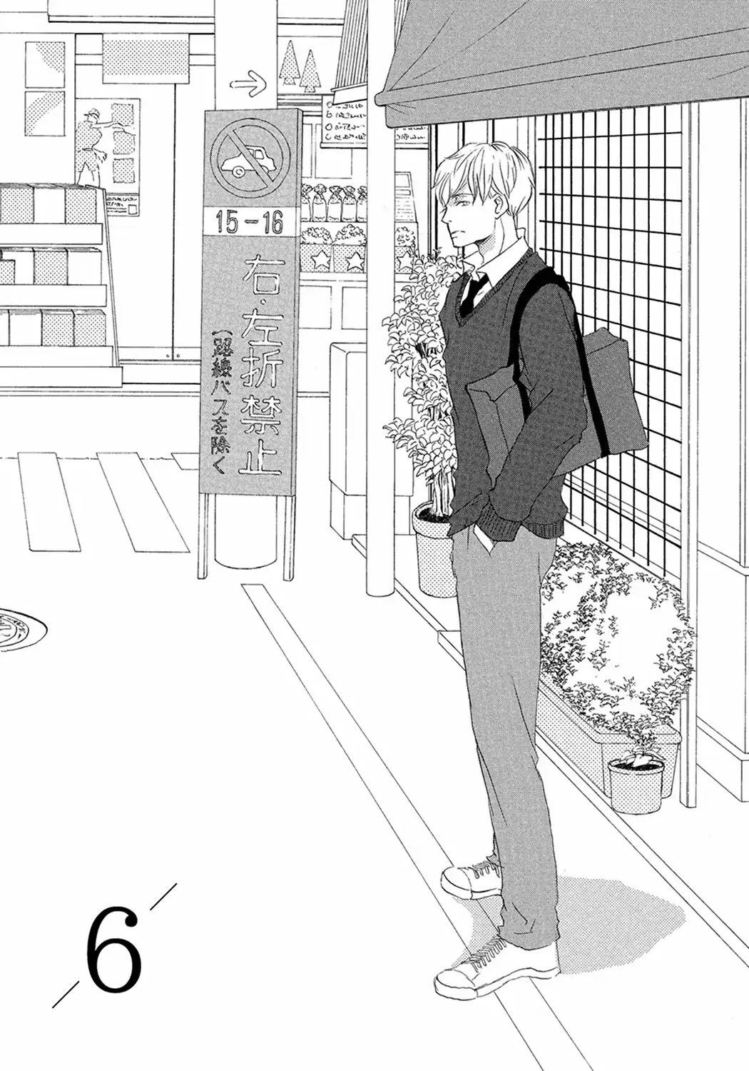 17 -Student- Chapter 6 #1