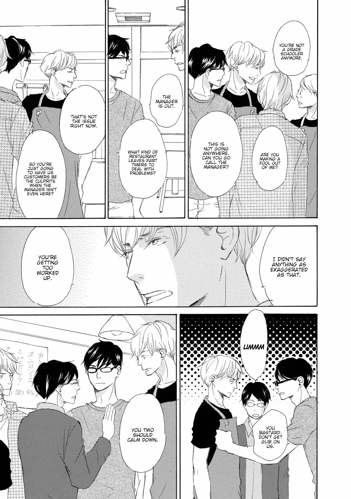 17 -Student- Chapter 1 #5