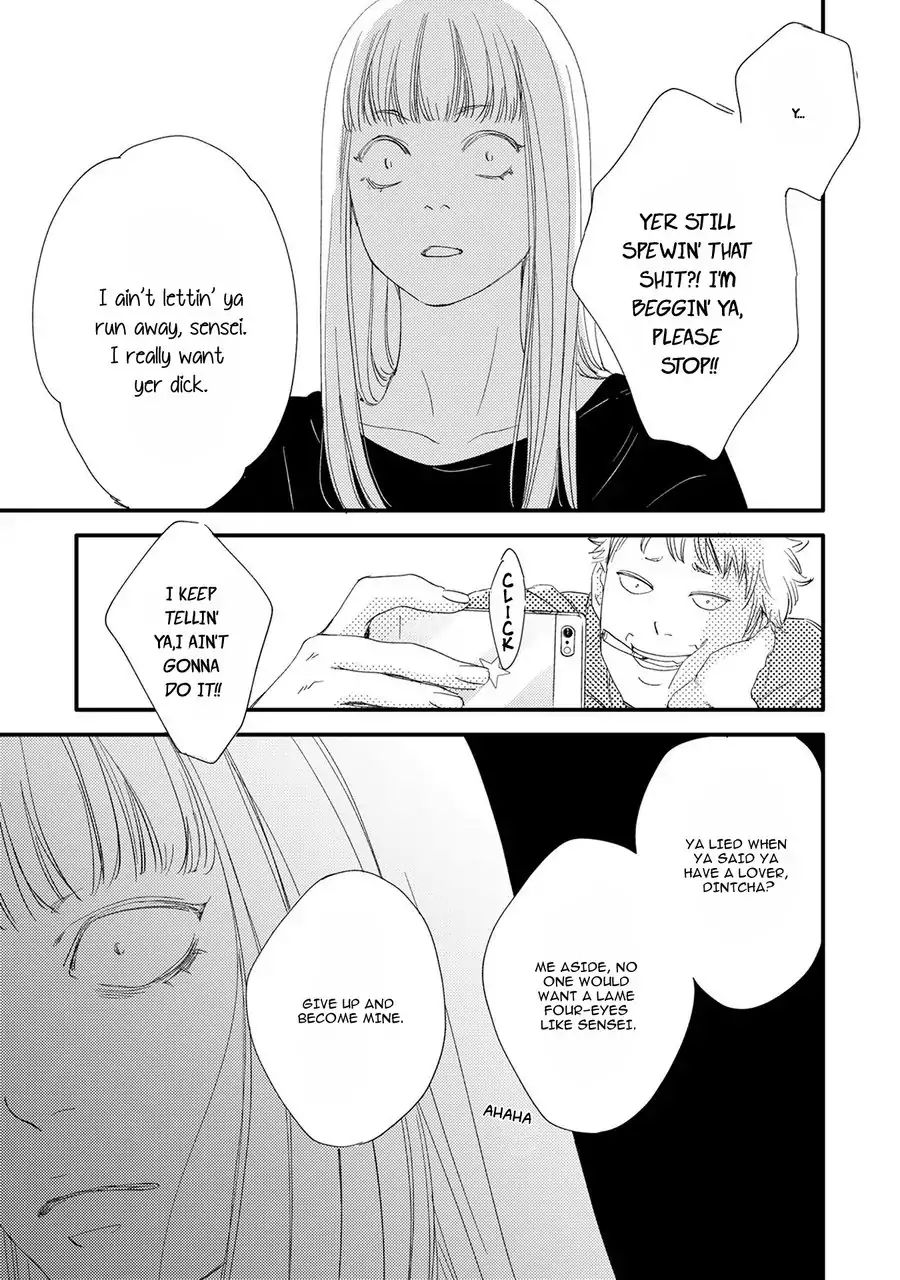 Hana To Ikkun Chapter 5 #16