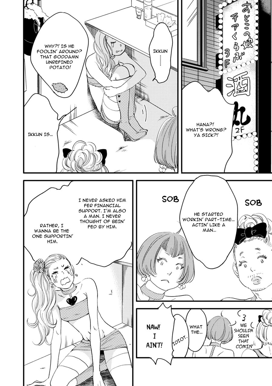 Hana To Ikkun Chapter 3 #19