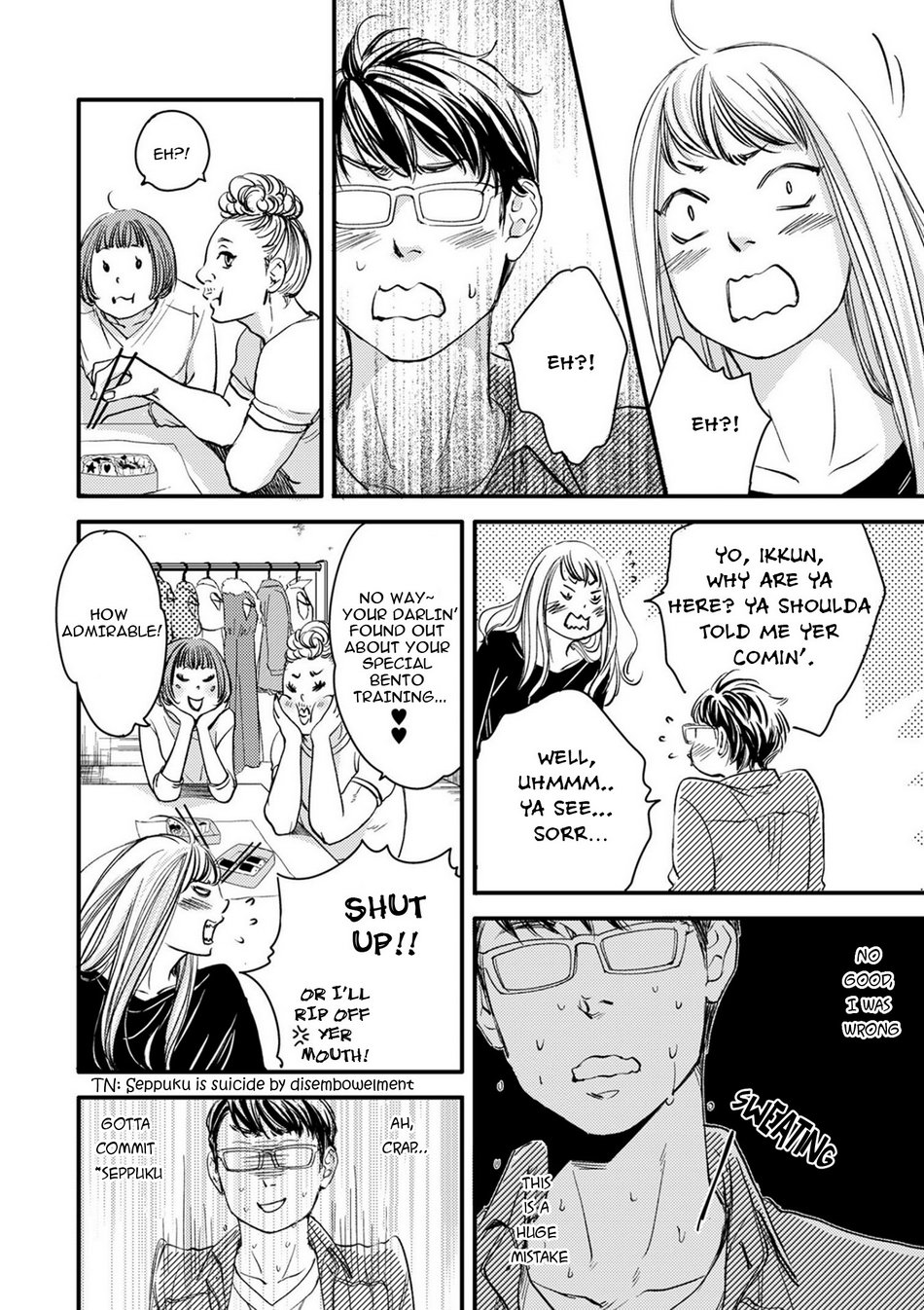 Hana To Ikkun Chapter 2 #24