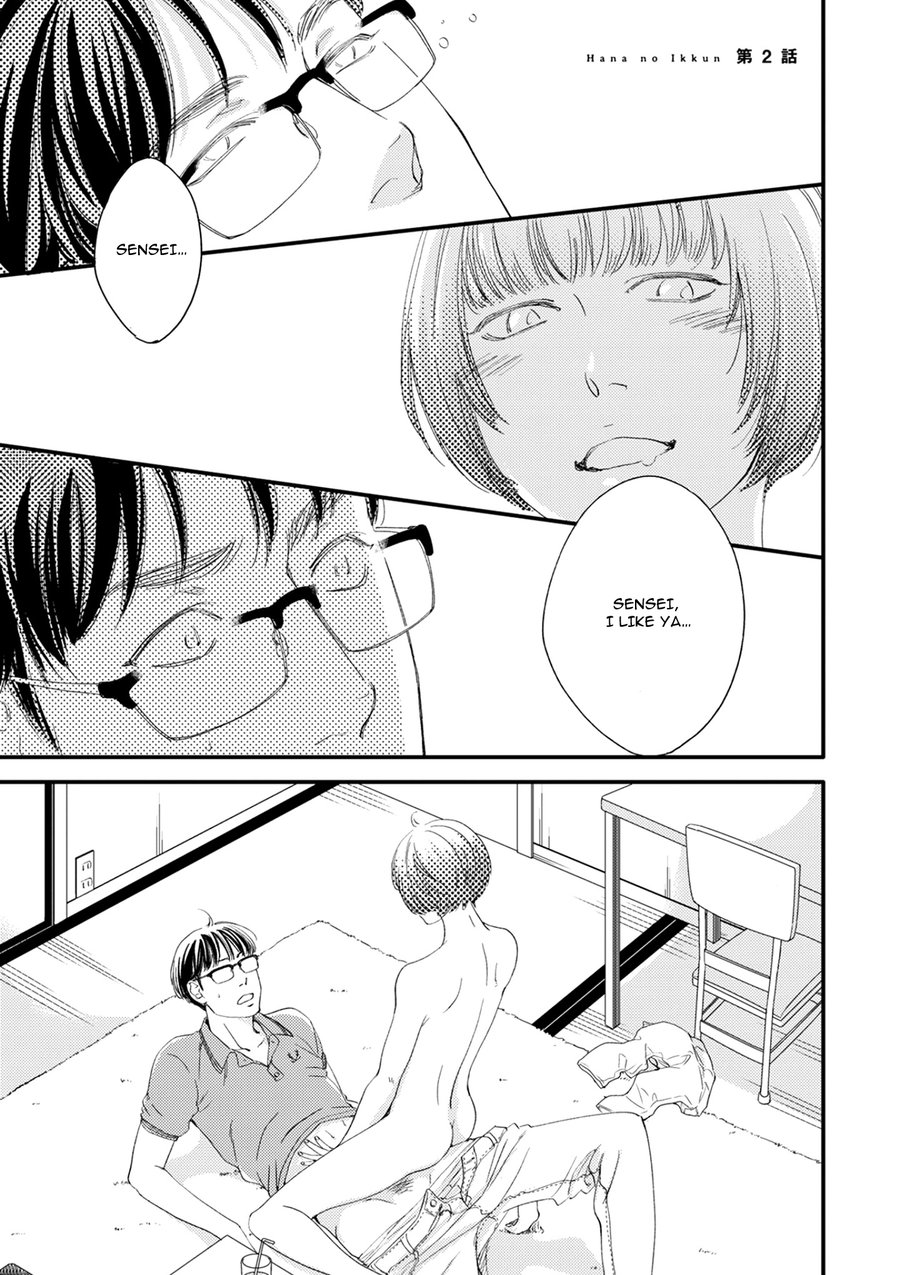 Hana To Ikkun Chapter 3 #36