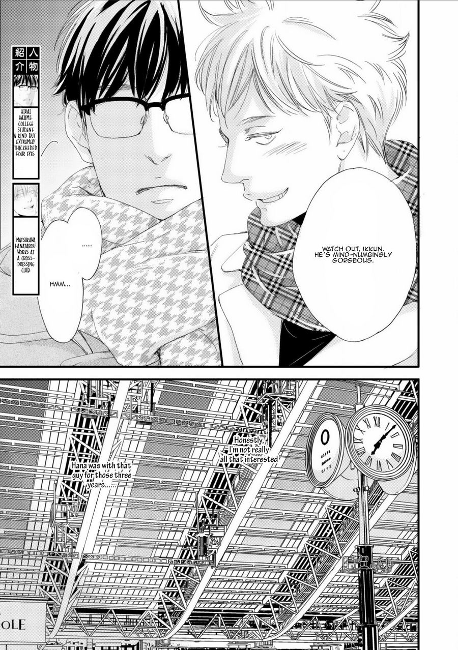 Hana To Ikkun Chapter 1 #4