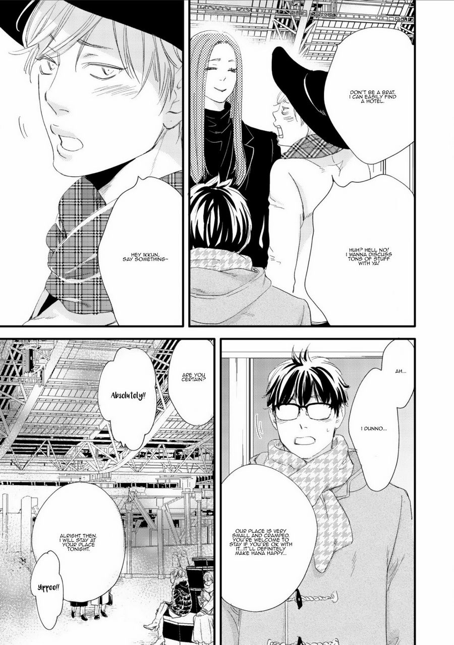 Hana To Ikkun Chapter 1 #12