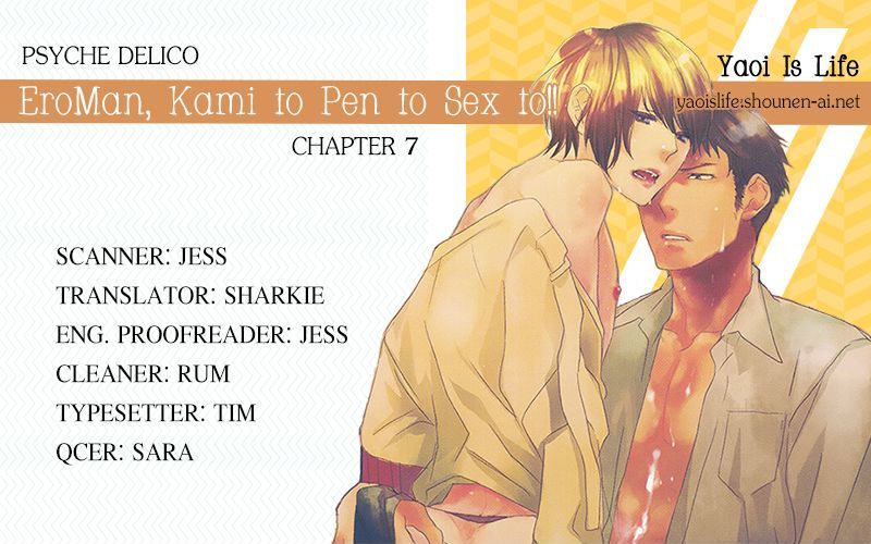 Eroman - Kami To Pen To Sex To!! Chapter 7 #1