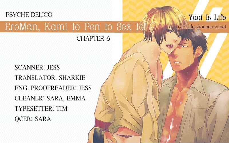 Eroman - Kami To Pen To Sex To!! Chapter 6 #1