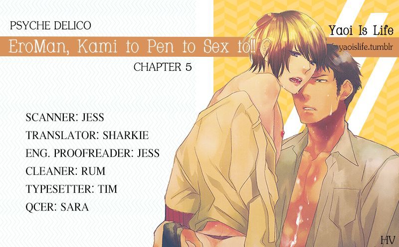 Eroman - Kami To Pen To Sex To!! Chapter 5 #1