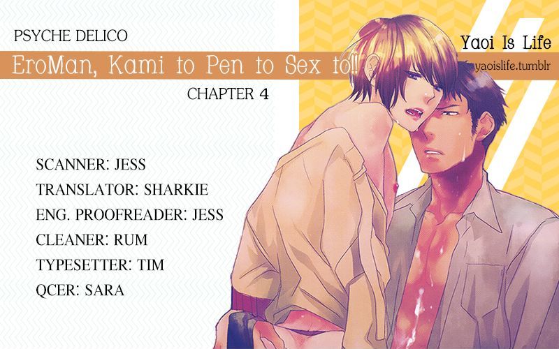 Eroman - Kami To Pen To Sex To!! Chapter 4 #1