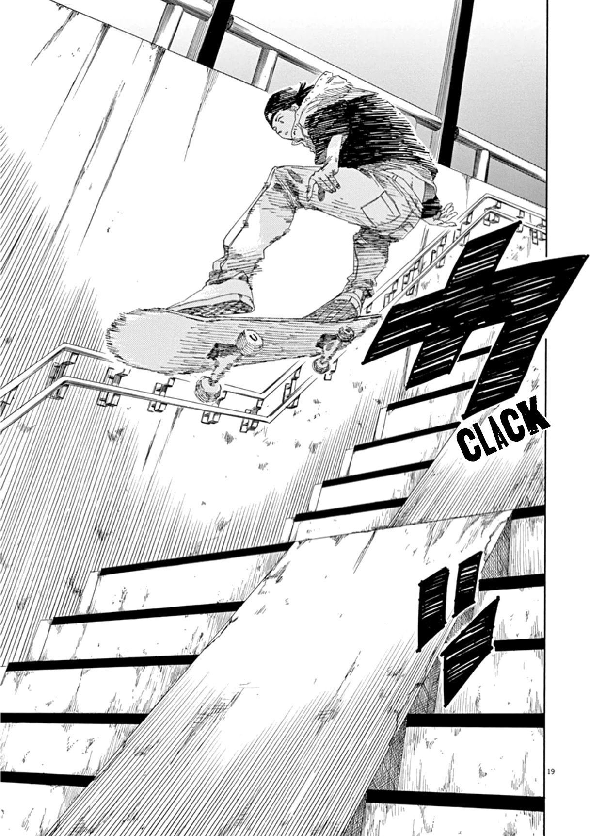 Sk8R's Chapter 9 #20