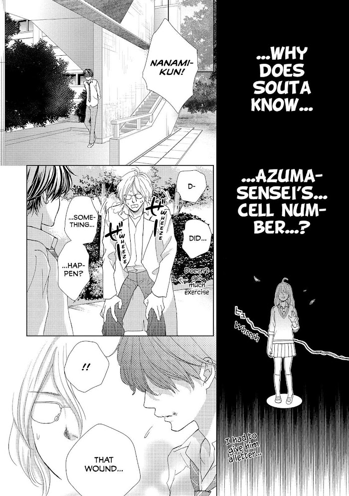 Ouji-Sama Ni Wa Doku Ga Aru. Chapter 4 #33