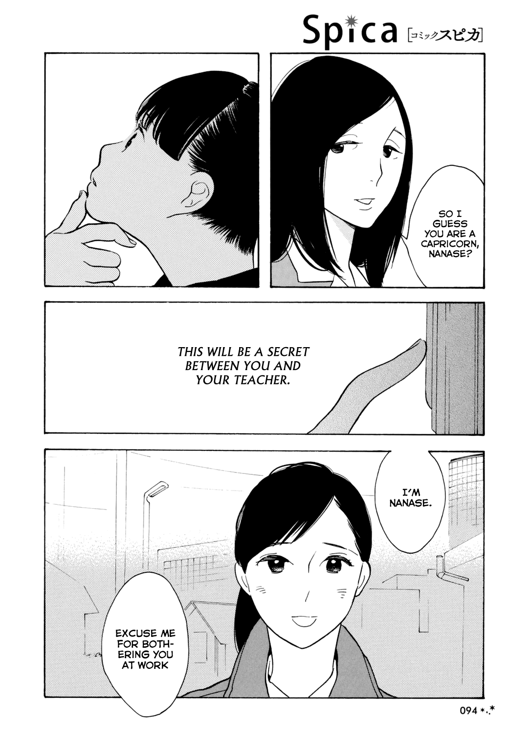 Hoshi No Koimonogatari Chapter 10 #9