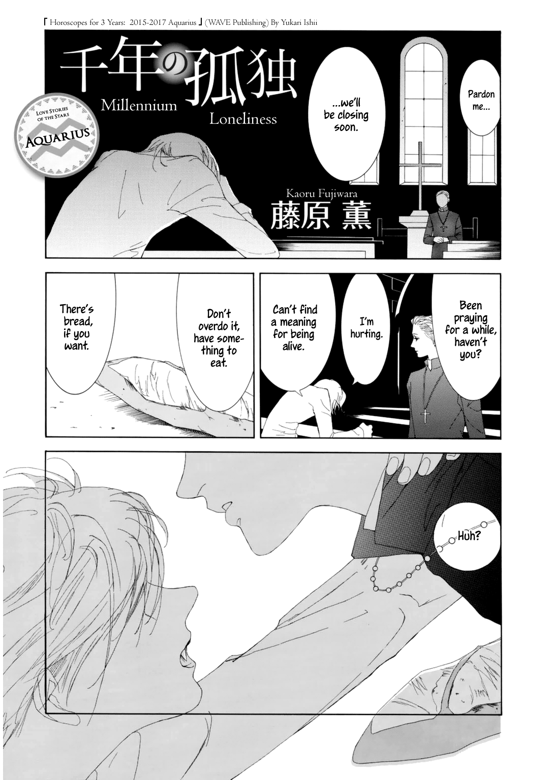 Hoshi No Koimonogatari Chapter 11 #4