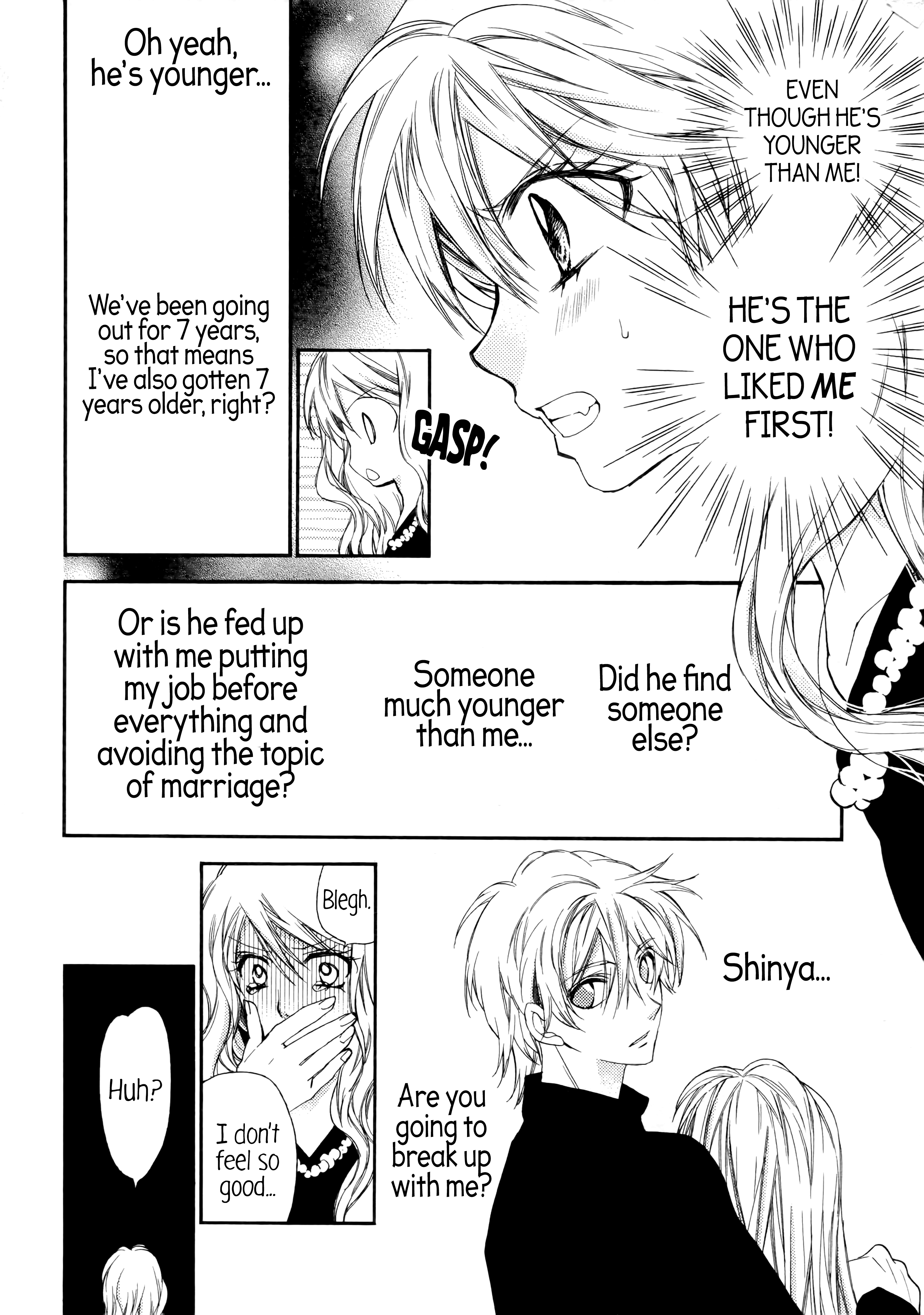 Hoshi No Koimonogatari Chapter 7 #5