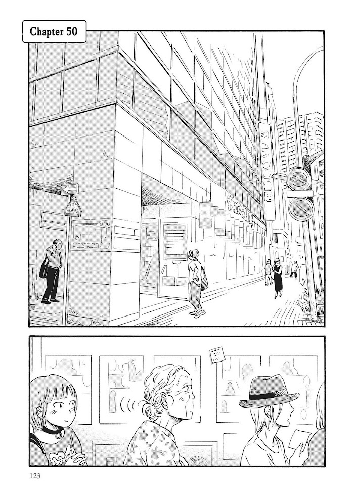 Metamorphose No Engawa Chapter 50 #1