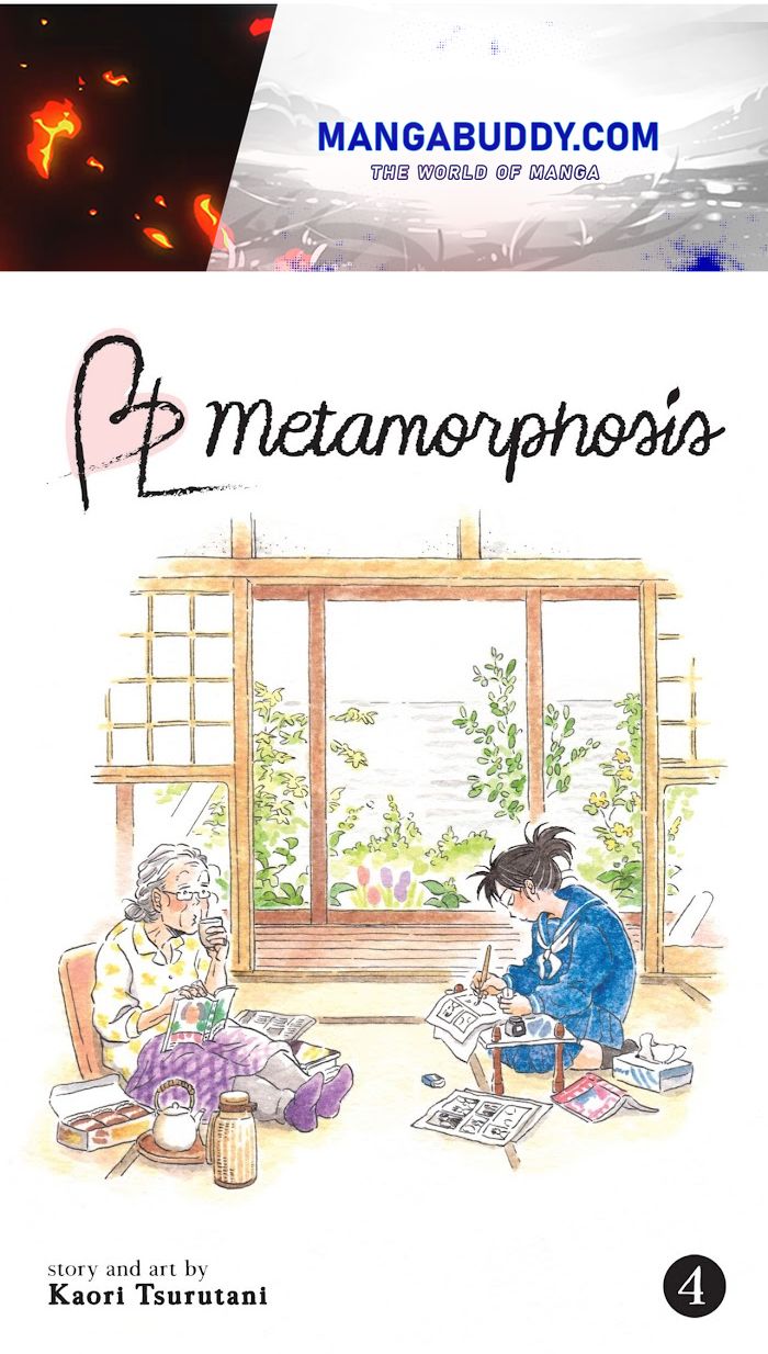 Metamorphose No Engawa Chapter 31 #1