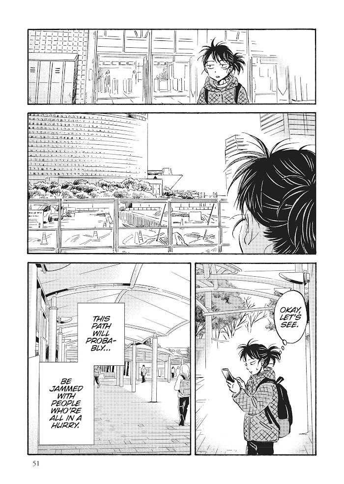 Metamorphose No Engawa Chapter 24 #7