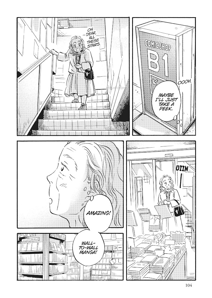 Metamorphose No Engawa Chapter 18 #6