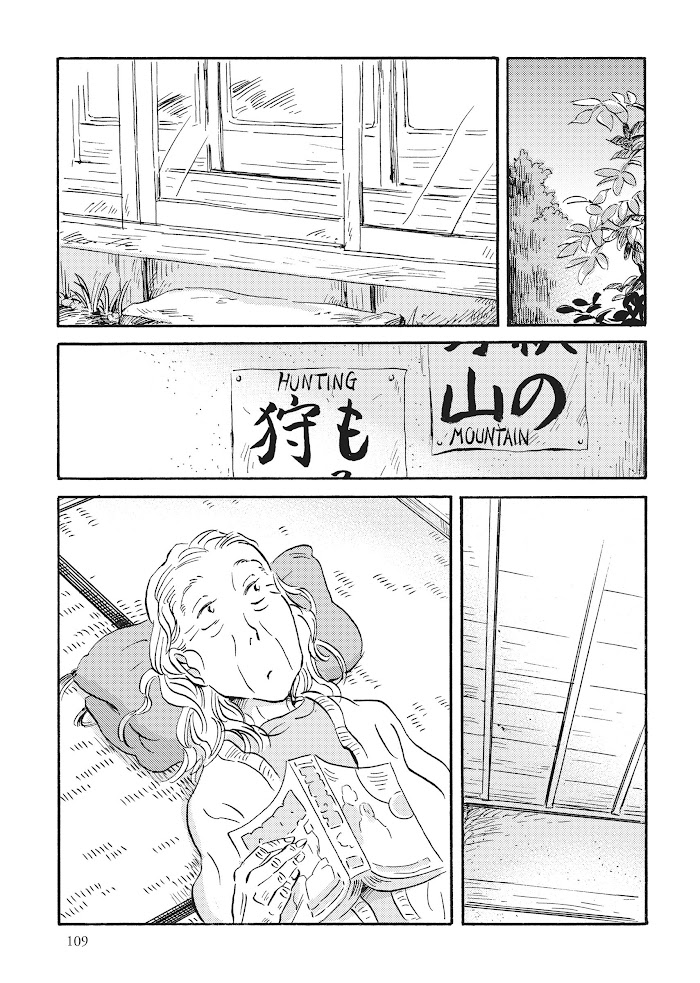 Metamorphose No Engawa Chapter 18 #11