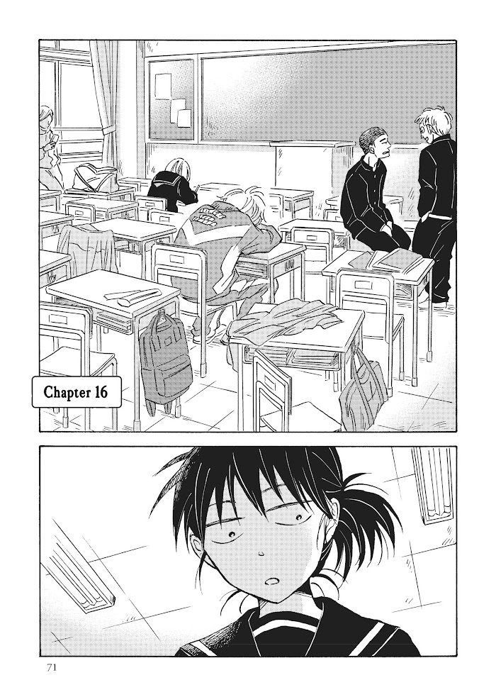 Metamorphose No Engawa Chapter 16 #1