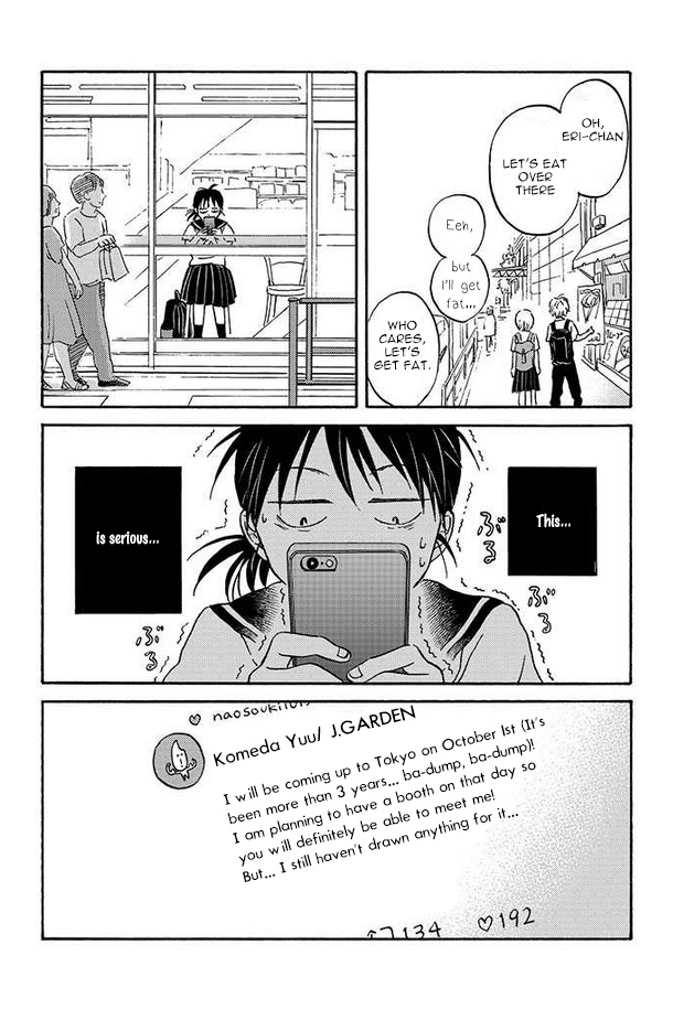 Metamorphose No Engawa Chapter 8 #9