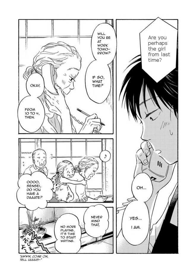 Metamorphose No Engawa Chapter 3 #9