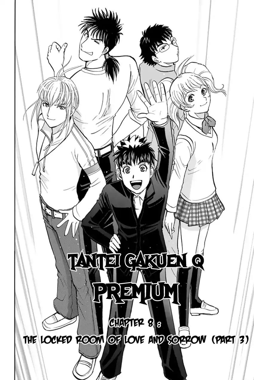 Tantei Gakuen Q Premium Chapter 8 #5