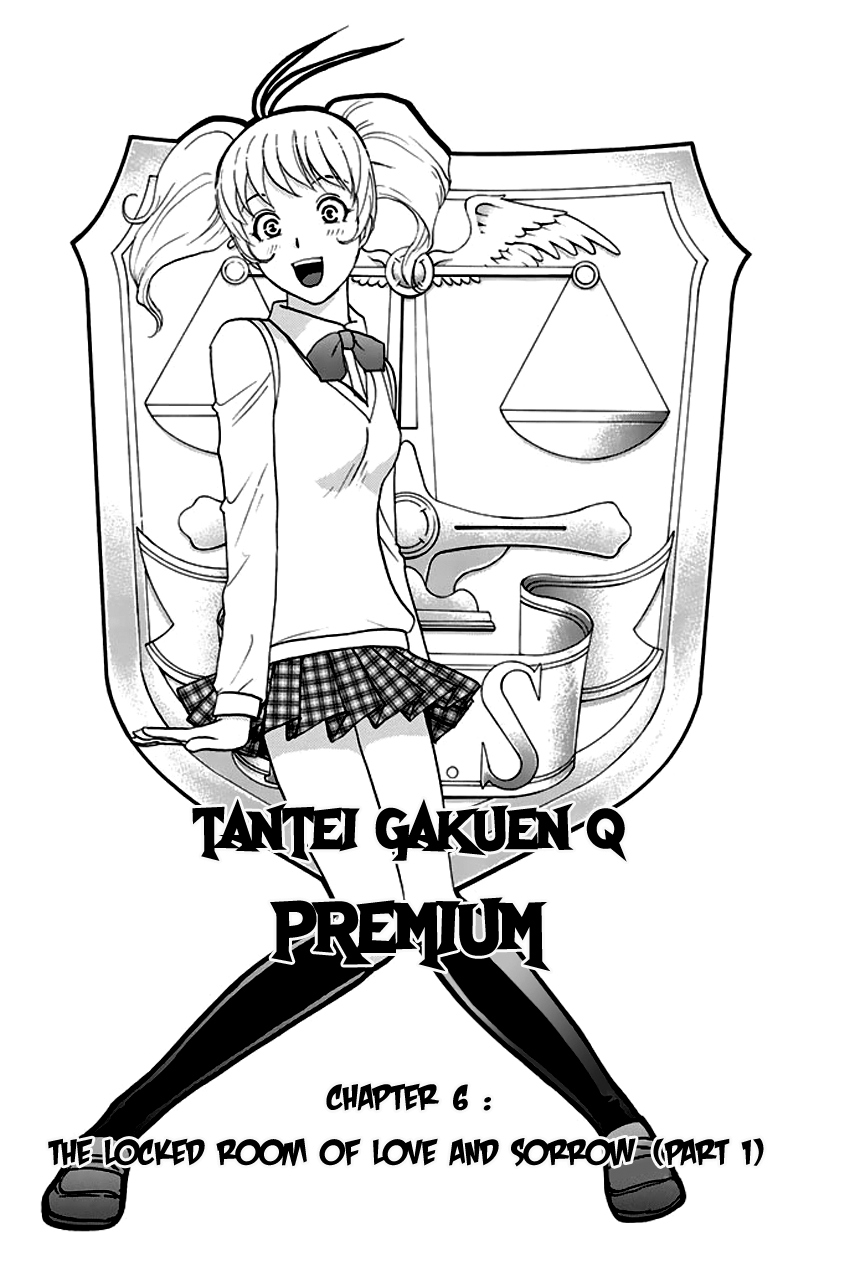 Tantei Gakuen Q Premium Chapter 6 #5