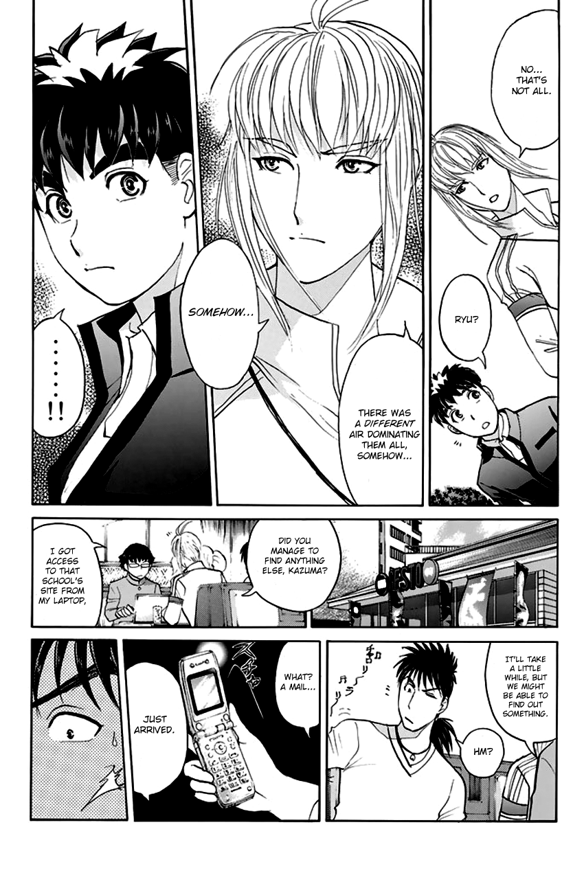 Tantei Gakuen Q Premium Chapter 6 #19