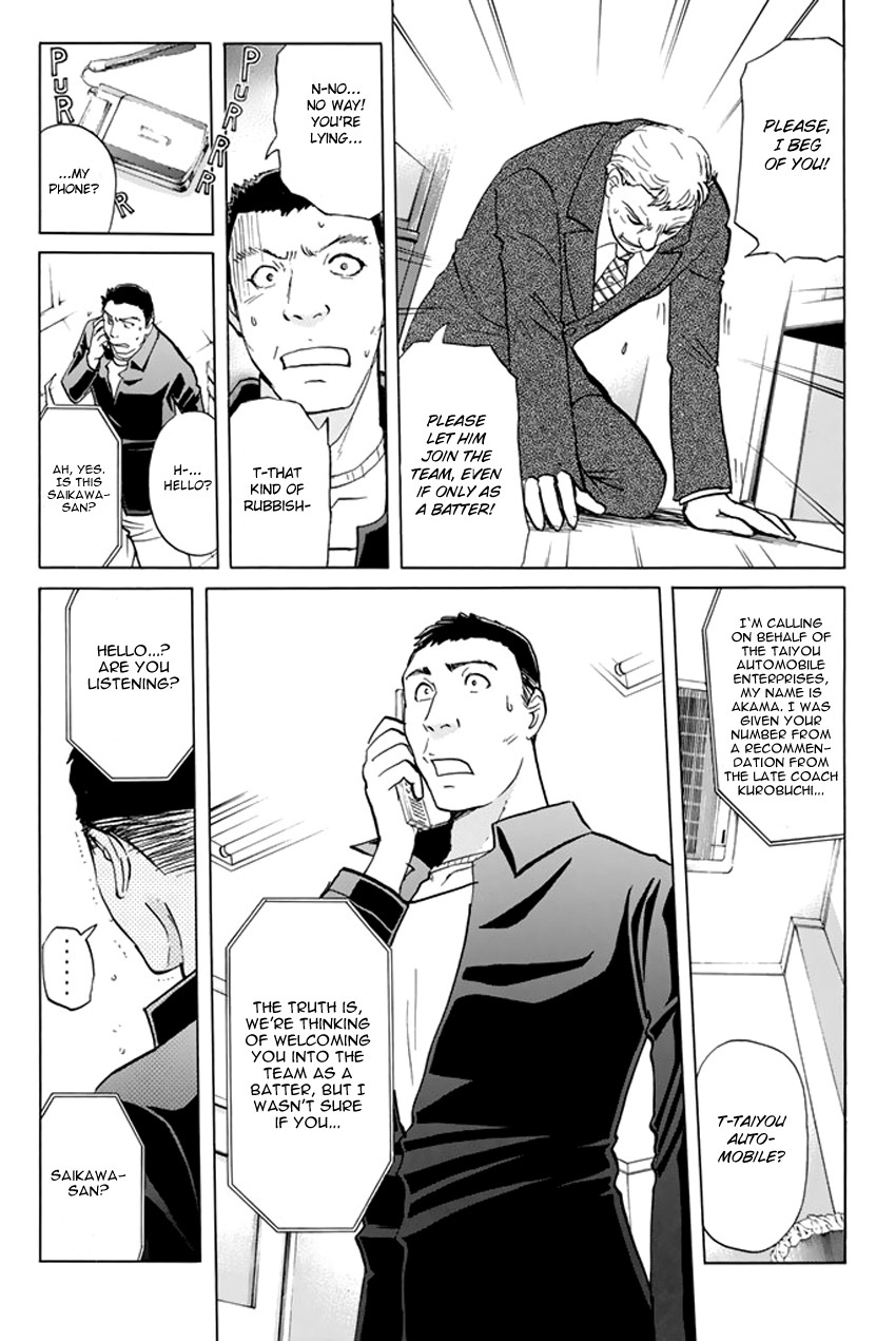 Tantei Gakuen Q Premium Chapter 5 #23