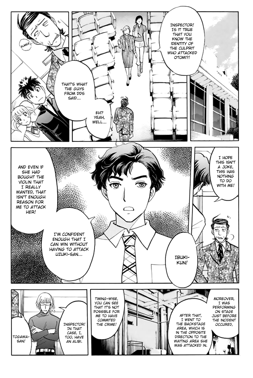 Tantei Gakuen Q Premium Chapter 3 #5