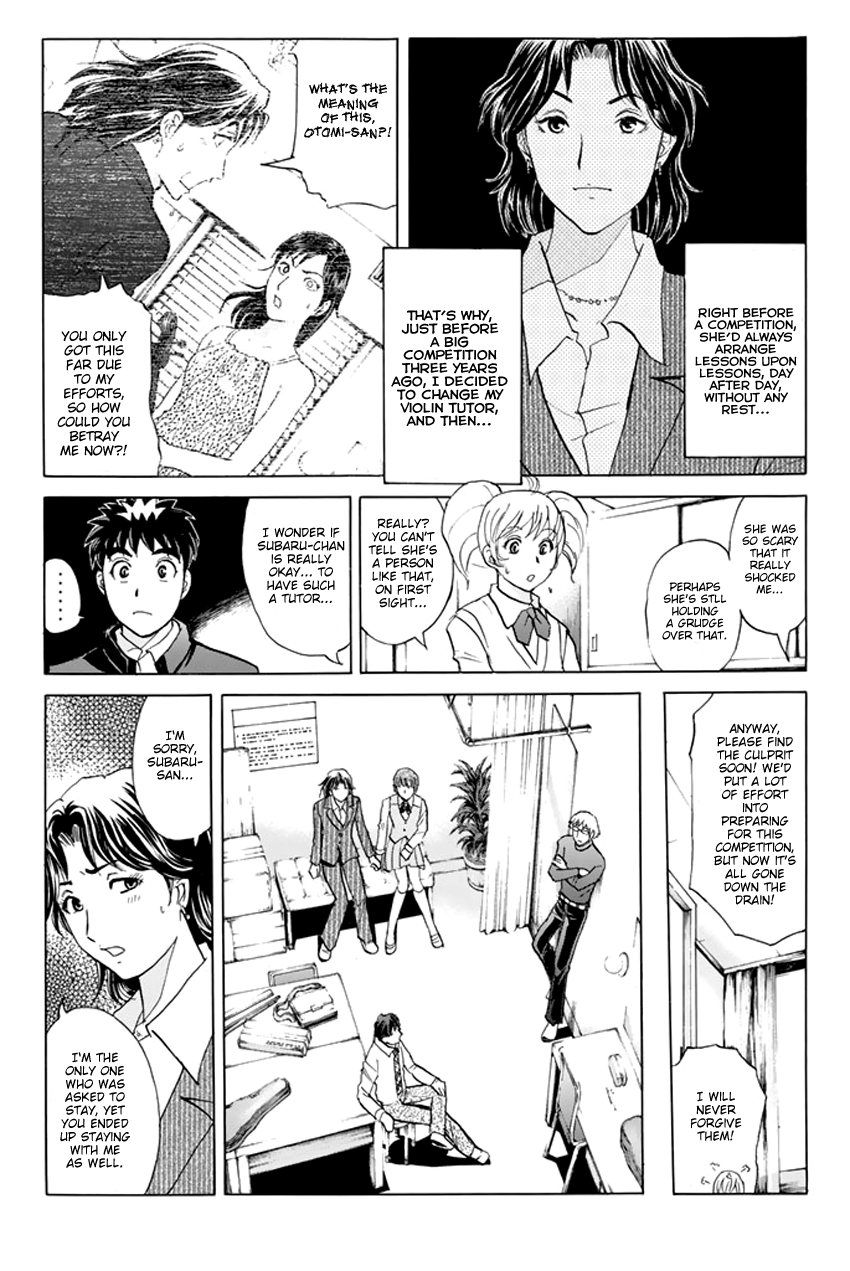 Tantei Gakuen Q Premium Chapter 2 #12