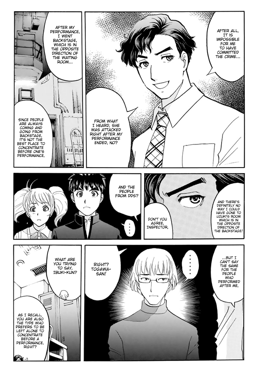 Tantei Gakuen Q Premium Chapter 2 #14