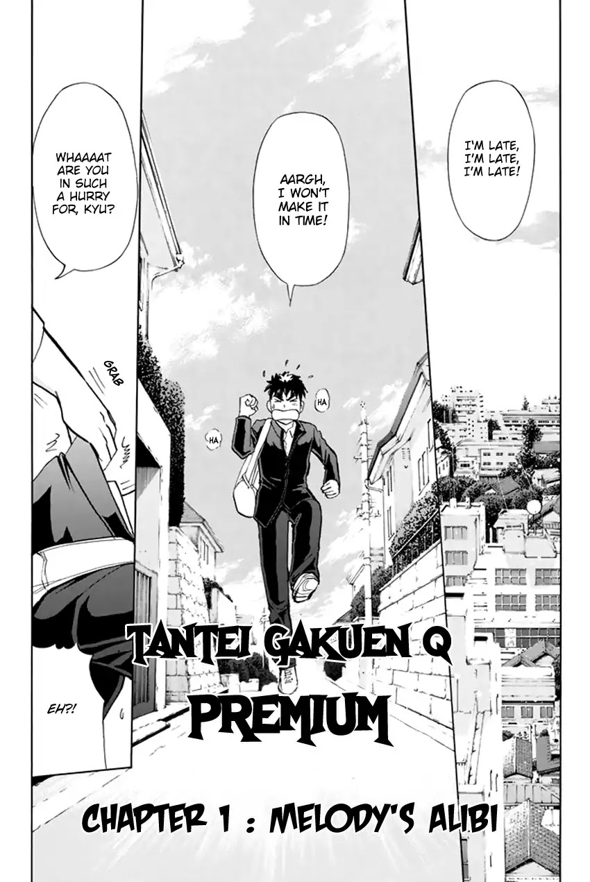 Tantei Gakuen Q Premium Chapter 1 #6