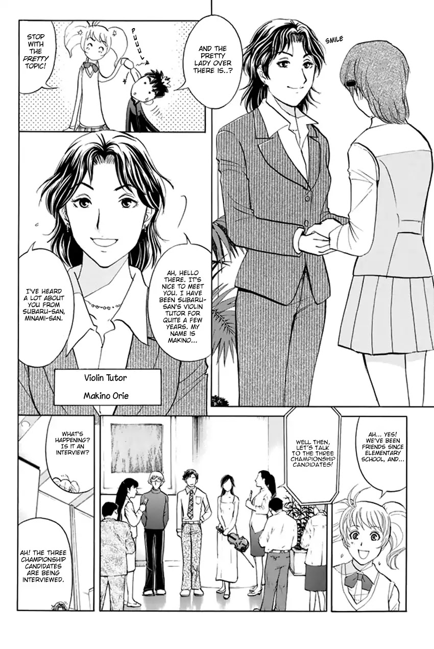 Tantei Gakuen Q Premium Chapter 1 #16