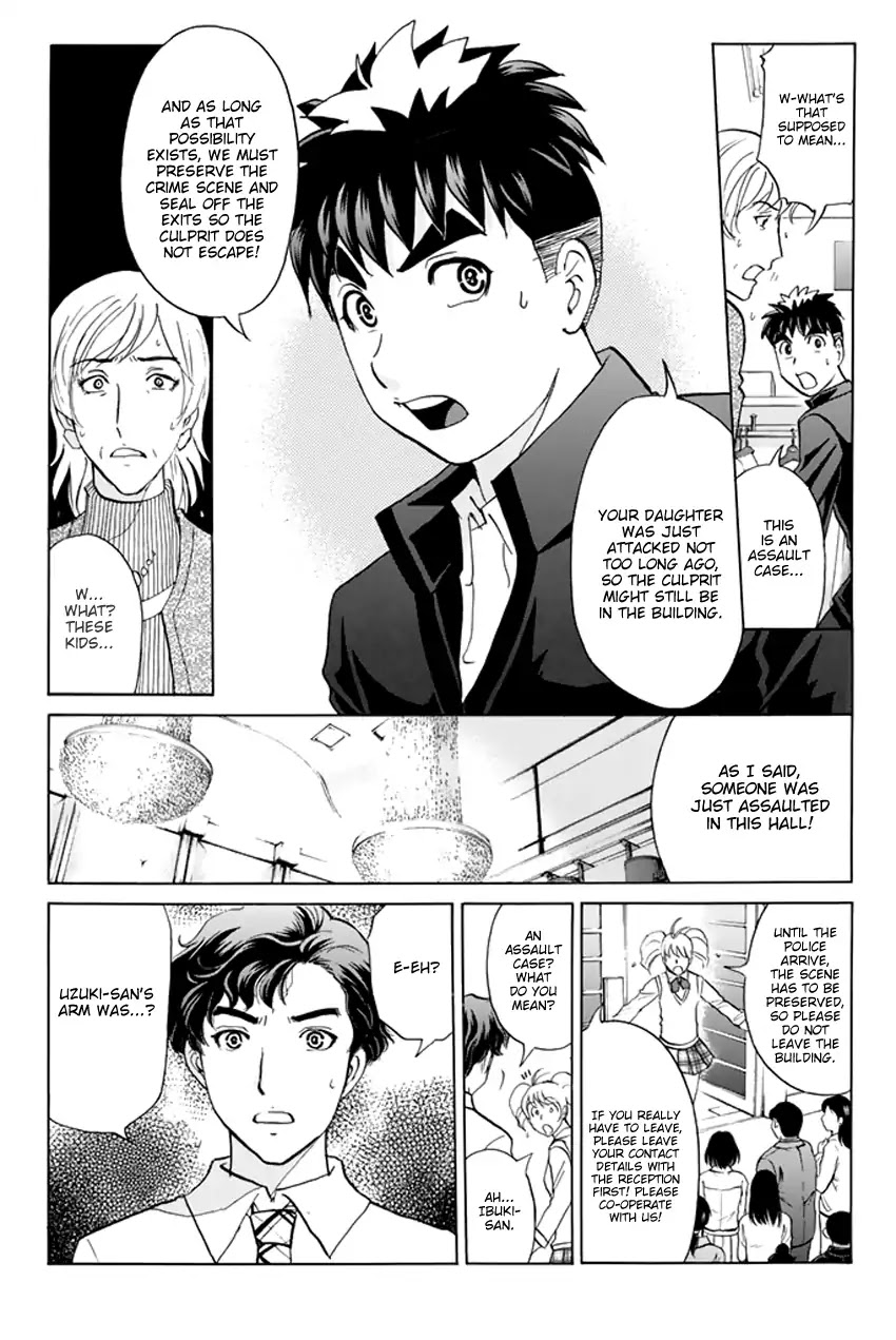 Tantei Gakuen Q Premium Chapter 1 #28