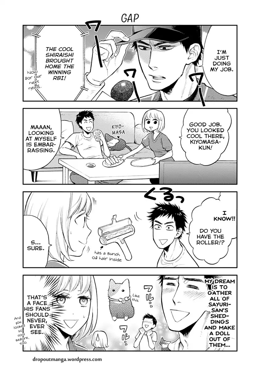 Kareshi No Neko Ga Kawaikunai Chapter 32 #1