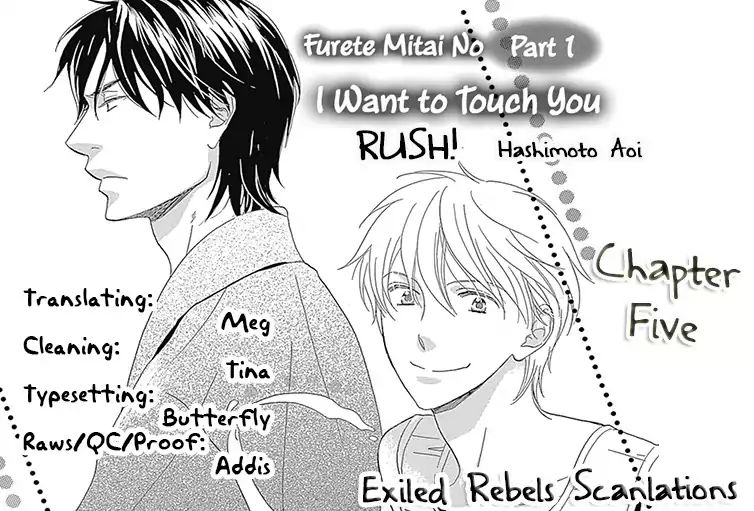 Rush! (Aoi Hashimoto) Chapter 5 #2