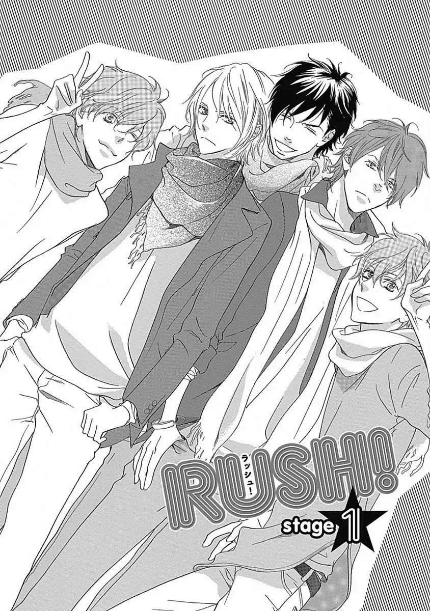 Rush! (Aoi Hashimoto) Chapter 1 #8